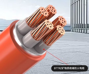 低压交联电力电缆